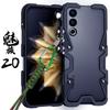 Zimon Armor Metal Aluminum Phone Cases Bumper For MEIZU 20 21 Note 22 Pro classic  Cover Mechanical Purely Handmade Skull Case
