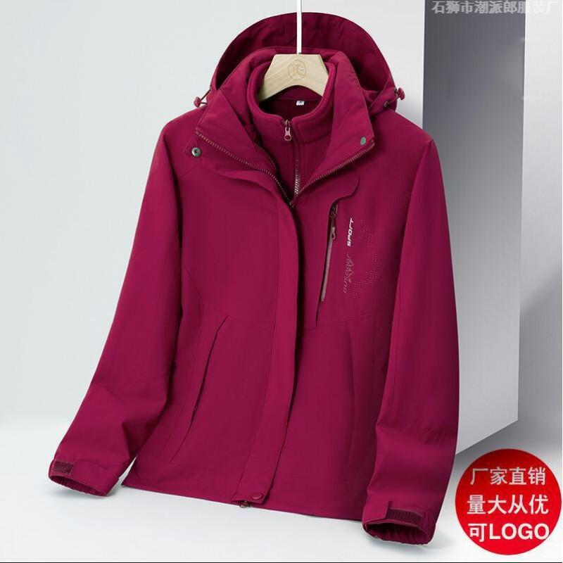 Men Women 3-in-1 Detachable Fleece Lined Waterproof Windproof Outdoor Jacket Hiking Camping Winter Travel