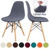 1 /2 /4 /6 Pcs Seat Cover For Shell Chair Washable Removable Armless Shell Chair Cover Banquet Home Hotel Slipcover Seat Case