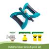 Садовый дождеватель с вращением на 360° для газона, полива цветов и охлаждения крыши