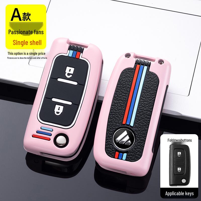 Чехол для ключей Foton Пикап Тягач для Foton Tuyaano Daimler EST Auman GTL