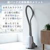 Yamazen ZKDS-H300(W) Canister Vacuum Cleaner, Corded, Lightweight, with Crevice Nozzle, Easy to Clean, White