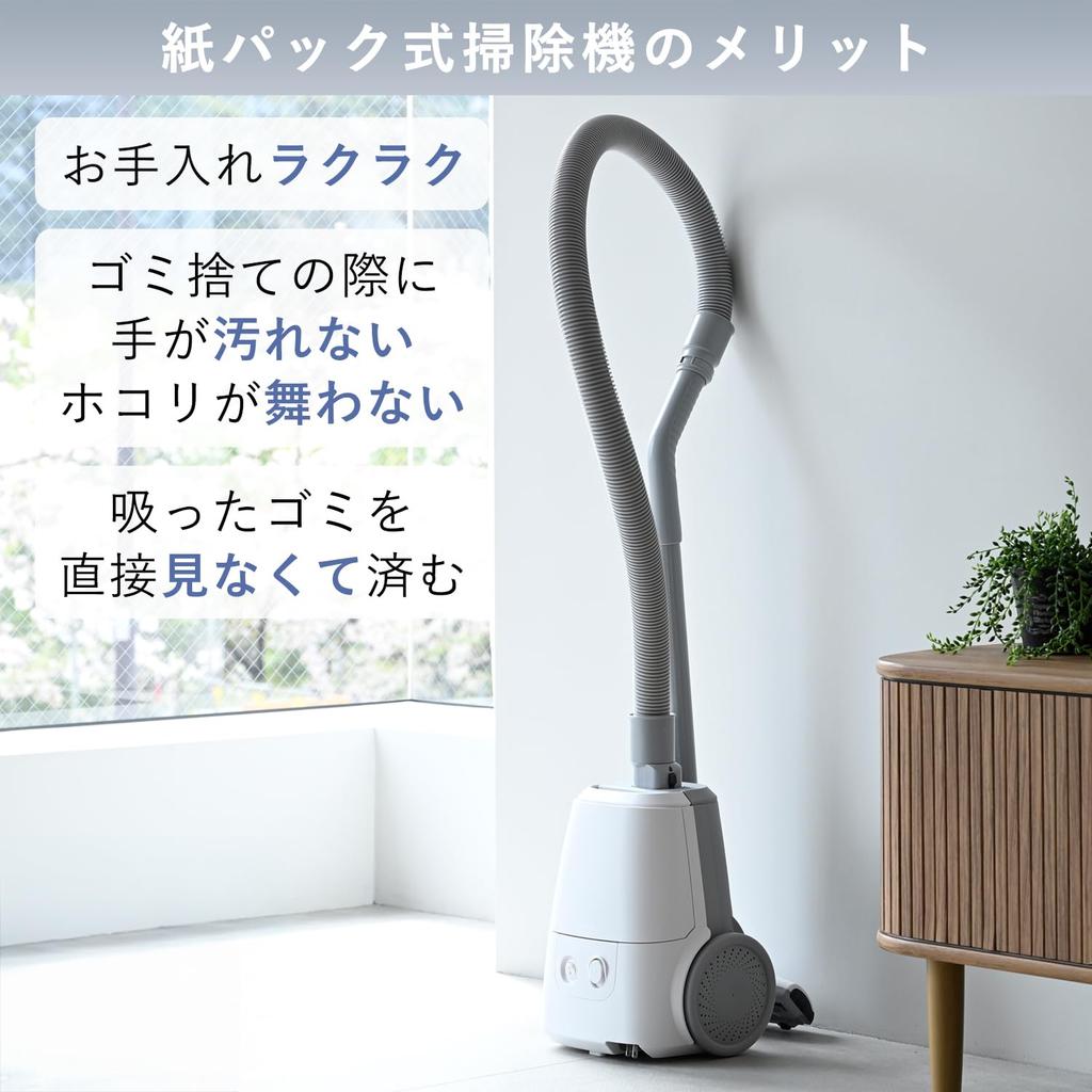 Yamazen ZKDS-H300(W) Canister Vacuum Cleaner, Corded, Lightweight, with Crevice Nozzle, Easy to Clean, White