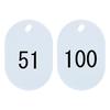 Nishikei Numbered 50 Tags, Pieces, Small, 51-100, White, BN-S51W
