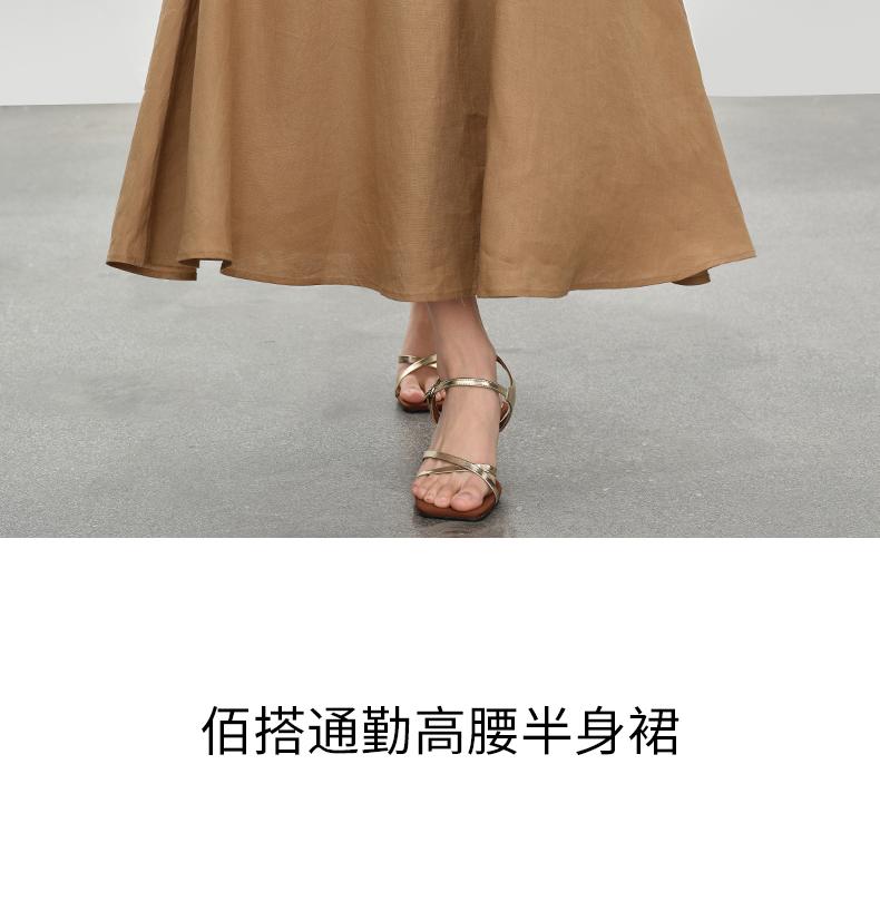 Linen Versatile Long Skirt