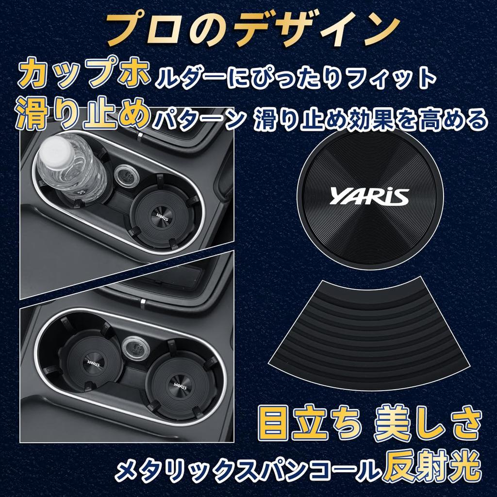 Для Yaris YARiS эксклюзивная автомобильная противоскользящая подставка изготовленная из противоскользящего материала