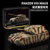 2688 деталей Танк Panzer VIII Maus Сверхтяжелый Танк Строительные Блоки – Камуфляж Военной Техники Модель Комплект, Настольный Декор для Взрослых