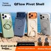 Torras QFlow Pivot Case Top Seller | Soft Liquid SiliconeCompatible with Apple iPhone 17 Pro Magnetic Charging Protective Case Apricot
