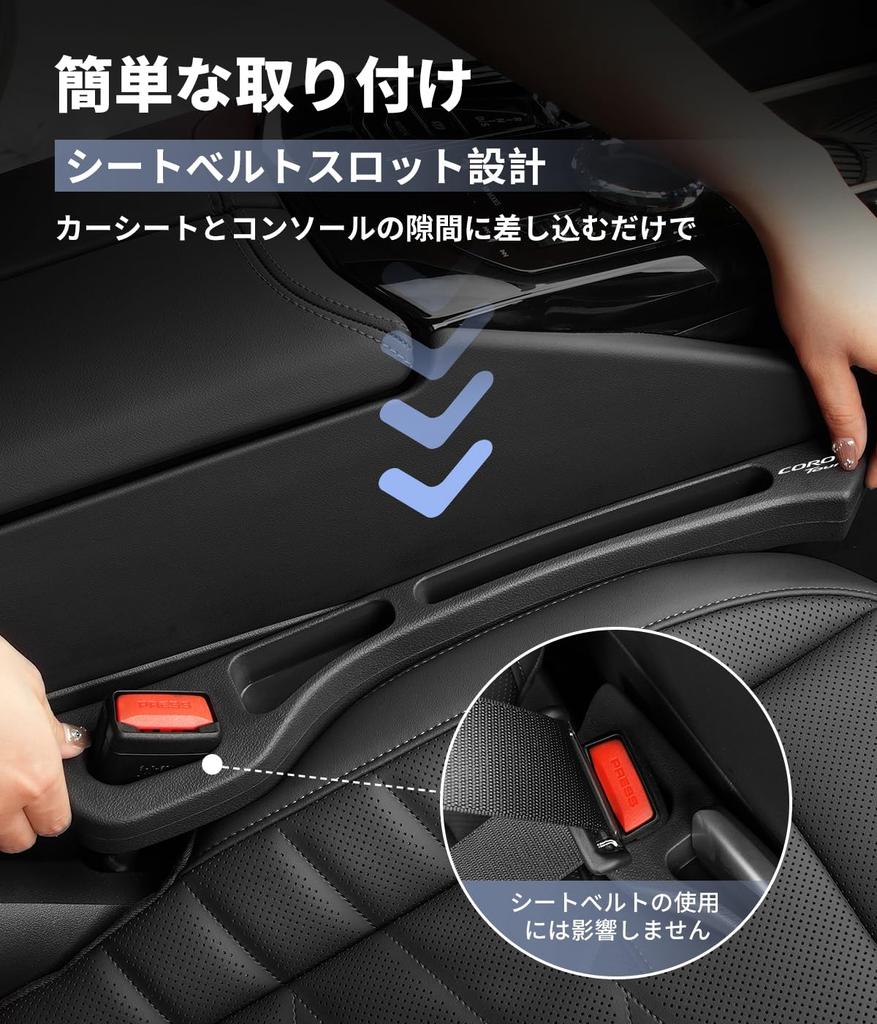 Thick Seat Side Cushions for Toyota Corolla Gap Fits Corolla Touring and Hybrid Front and Back Seat Console Prevents and Organizes Small Interior