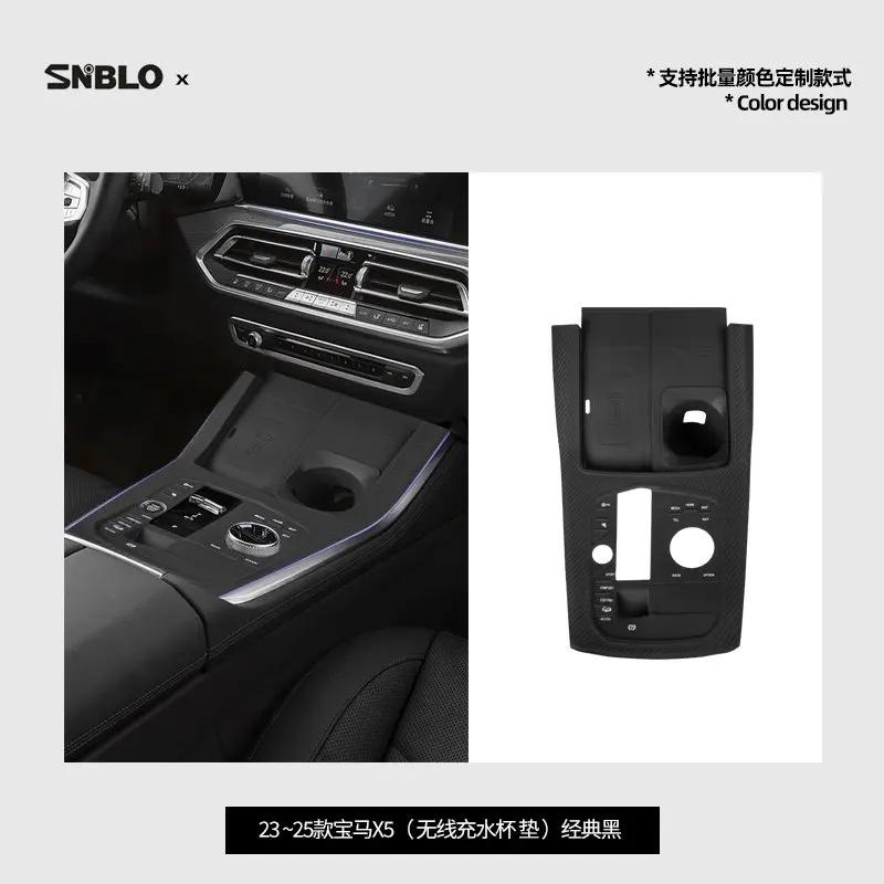 Applicable To Bmw 22-25 Domestic X5l Center Console Gear Shift Panel Silicone Pad Dust-Proof Protective Pad Interior Accessories