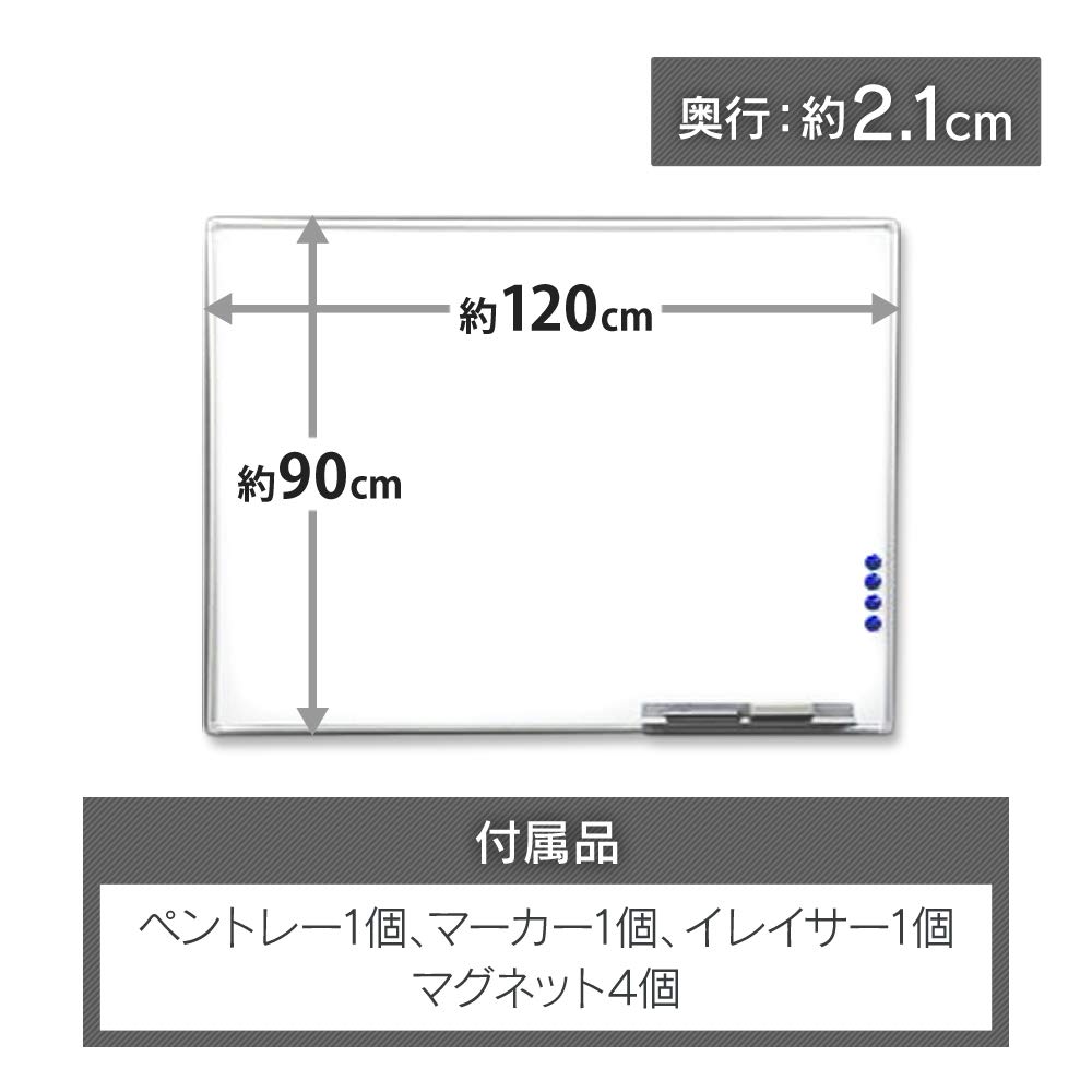 IRIS OHYAMA AWB-912 Алюминиевая доска для записей, 120 x 90 см