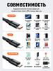 Hoco U104 3-в-1 Зарядный Кабель, 6A 66W Быстрая Зарядка Плетеный USB Кабель для Micro‑USB, iP, USB‑C Устройств