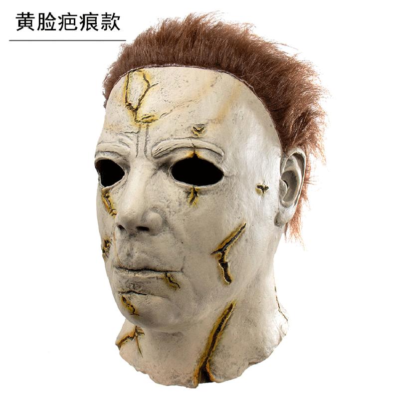 Miles was terrified by the moonlight Halloween McMeel Horror Latex Mask