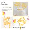 Paready 12-Piece Cake Topper Set, Birthday Cake Decorations, Cake Insert Card, Happy Birthday, Decorations (Gold)