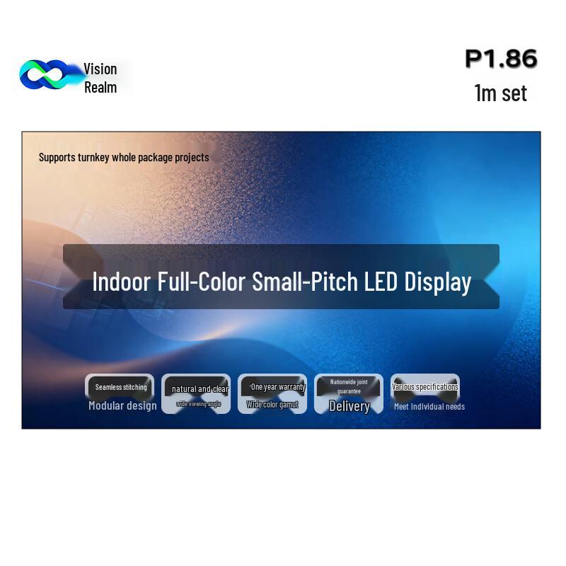 Vision Boundary P1.86 Indoor LED Display CN plug (adapter included)