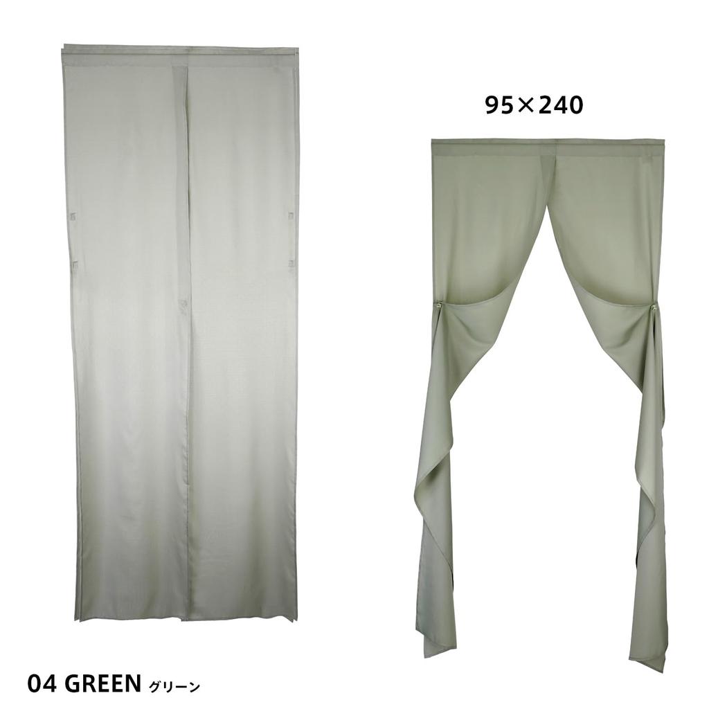 noren Registered Sunnyday Fabric magnetic room divider 95cm wide x 200cm high approximately 95cm wide x 240cm Stylish, long, Nordic-inspired curtain.