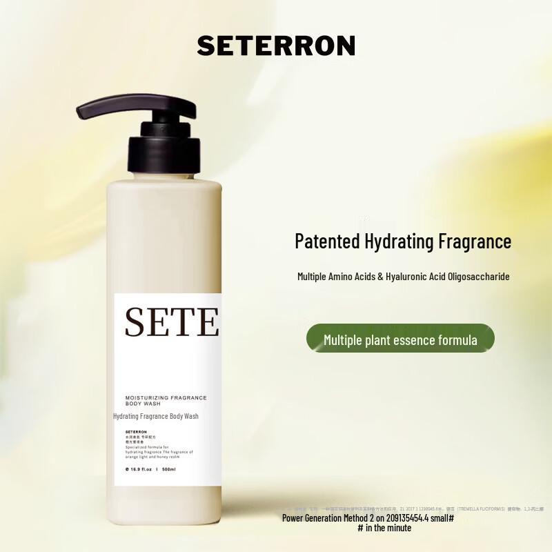 SETERRON Hydrating Fragrance Shower Gel