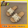 Pearl beach sandals Korean version of Xiaoxiangfeng flat-bottomed slippers for women's outer wear 2025 autumn and summer new fashion versatile soft bo