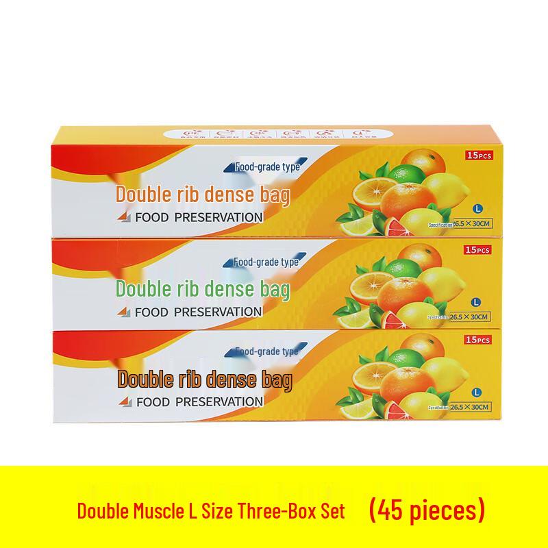 Пакеты для хранения свежих продуктов Zhishi с двойными ребрами