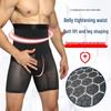 Мужские антискручивающиеся брюки-пояс для формирования фигуры с высокой талией - Утягивающие, Контроль живота, Подтягивающее белье для бедер (NY133)