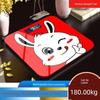 Strawberry Bear Body Scale Weight Loss Body Fat Scale Weight Scale Electronic Scale Adult Scale Female Student Household Pregnant Women Weight Scale