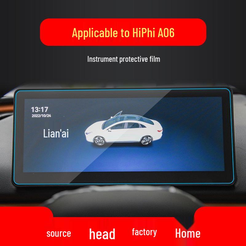 Защитная пленка для навигационного экрана и приборной панели Hycan A06 для 24 моделей