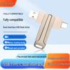 Двух-интерфейсный корпус флеш-накопителя USB-C и Android для мобильных устройств и компьютера