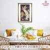 Ito Jakuchu (Old Pine Tree and Peacock) Poster, A3 Size, Interior Wallpaper, Painting, Art Poster, Gold Frame