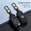 Чехол для ключа-брелока Chevrolet Cruze 21 для моделей 330T/320T/RS