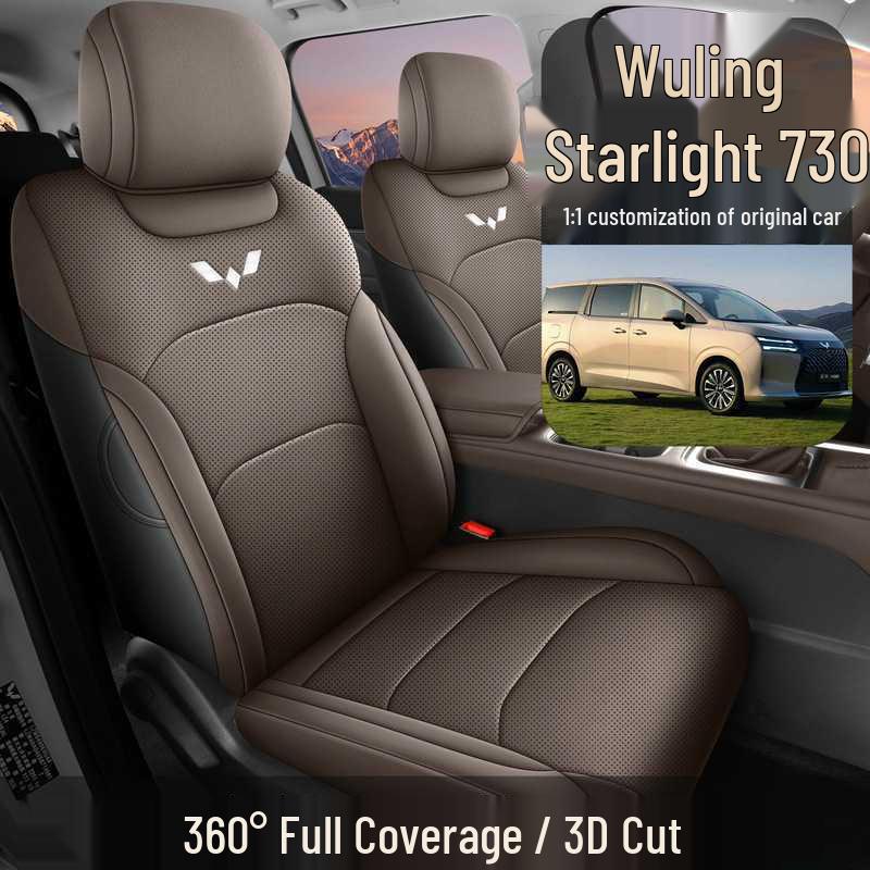 Всесезонная износостойкая кожаная подушка на сиденье автомобиля Starlight 730 для семиместных автомобилей