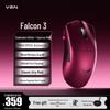VGN Falcon 3 Lightweight Wireless Gaming Mouse