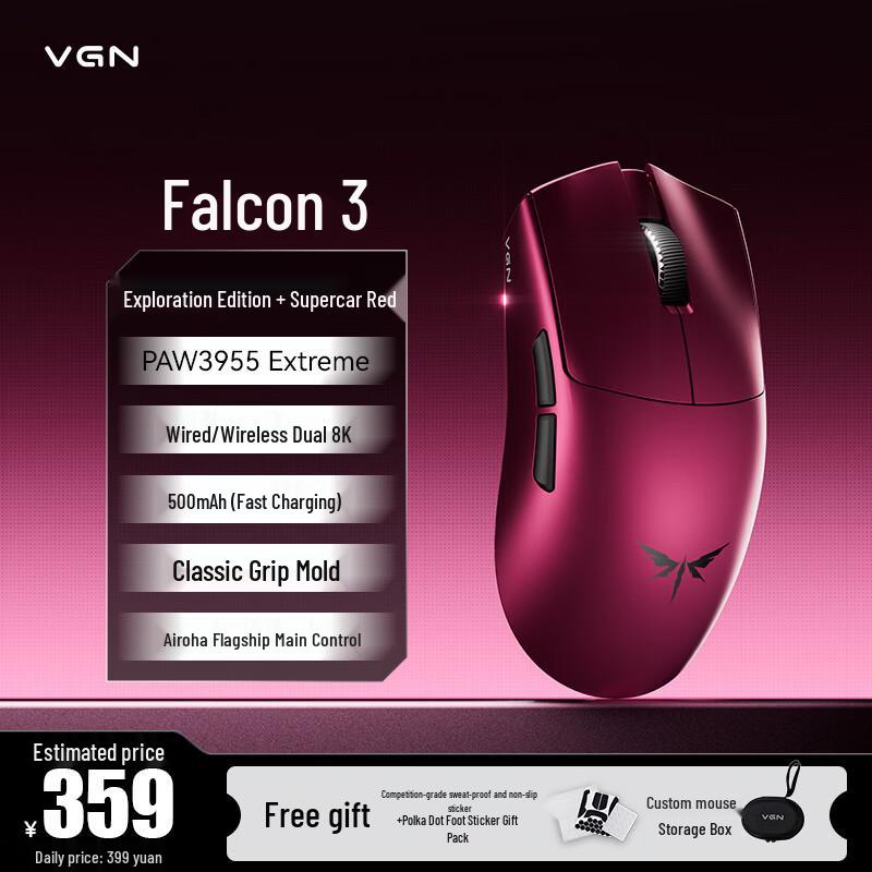 VGN Falcon 3 Lightweight Wireless Gaming Mouse