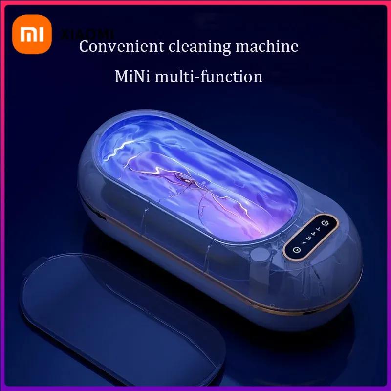 Xiaomi Многоцелевой ультразвуковой очиститель 45 кГц для очков и ювелирных изделий - Высокочастотная ванна с безопасной и эффективной очисткой, для дома