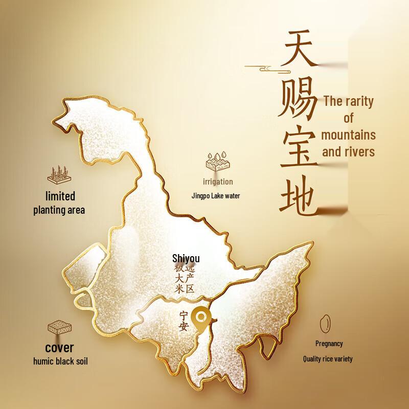 Jinlongyu Premium Rice Duo Gift Set