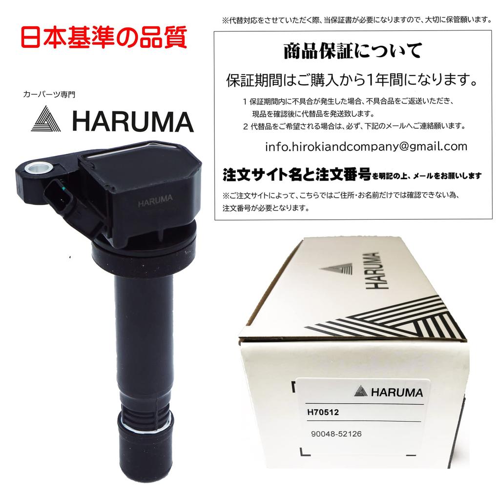 Coil Set of 3 for Daihatsu Mira Terios Genuine Part Numbers HARUMAIgnition Mira, Move, Hijet, Atrai, Tanto, Gino, Kid. 90048-52126/90048-52125.