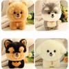 Plush Adorbale Furry Plush Corgi Dog Shiba Inu Fluffy Puppy Soft Doll  Kids Toys