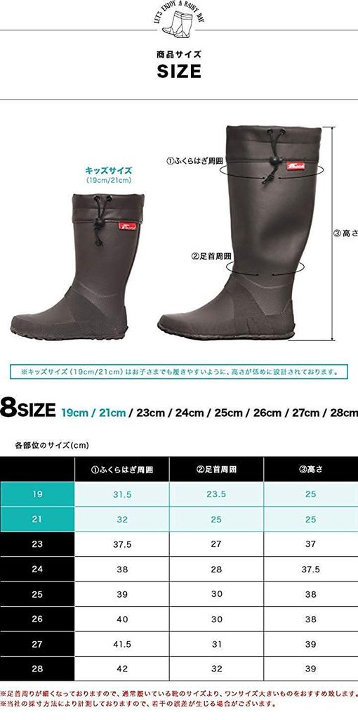 Резиновые сапоги Fielda 24 см с компактным хранением (Размер / Черный) Сумка, Унисекс, Мужская, Женская, Детская, На шнурке,