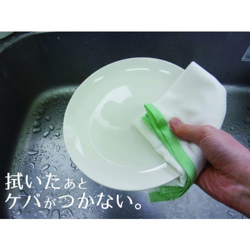 Ohe White Dishcloth, Size: 42cm Wide x 71cm Long, Nittobo Dishcloth, Edge Color: Red, Green, Yellow, Color cannot be specified, Made in Japan, 1 Dish