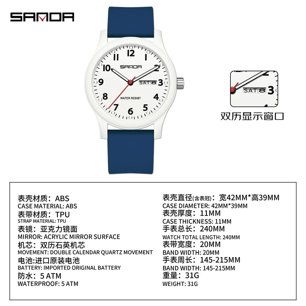 SANDA New Student Watch Fashion Unisex Watch TPU Strap Date Luminous Waterproof Wristwatch Casual Sports Ladies Watch
