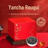 Коричневый Утесный Чай с Горы Уишань: Высокогорный Улун с Фруктовым Ароматом, Весенний Сбор, Подарочная Упаковка.