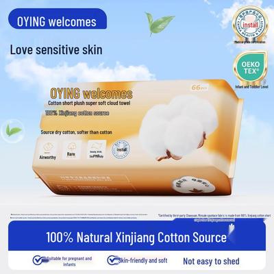 Товары для ванной и душа – Полотенца для детей