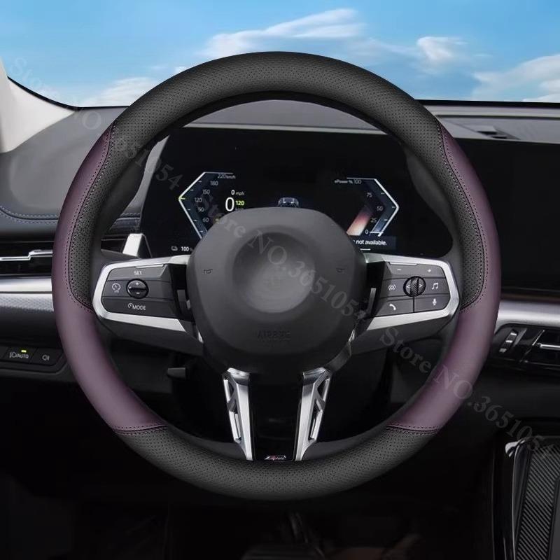 Для BMW IX1 2026 2026 Чехол на руль автомобиля Кожаный Ультратонкий Противоскользящий Чехлы на ручку автомобиля Аксессуары для отделки интерьера