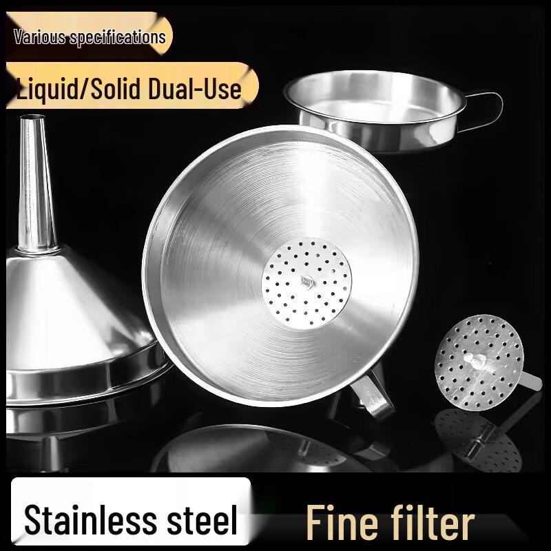 Stainless Steel Kitchen Funnel