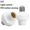 E27 LED Infrared Motion Detection Light Sensor E27 Base PIR Motion Detector Wall Lamp Holder Smart Switch Lamp Socket Adapter