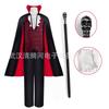Vampire Prince Cape Cosplay Costume Halloween Role Play Outfit Masquerade Party