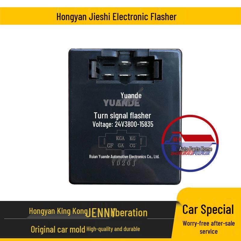 SAIC Hongyan Jieshi Jiefang Turn Signal & Wiper Relay Controller