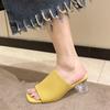Fashion New Fashion Summer Sexy Women's Transparent Thick Heel SandalsElegant Party Banquet Square Toe Medium Heel Mesh Slippers