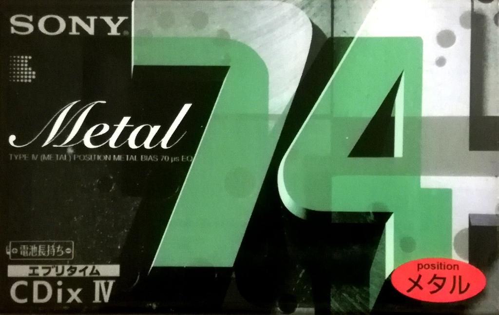 Sony Metal Tape 74 Minutes CDix IV Everytime C-74CDX4D