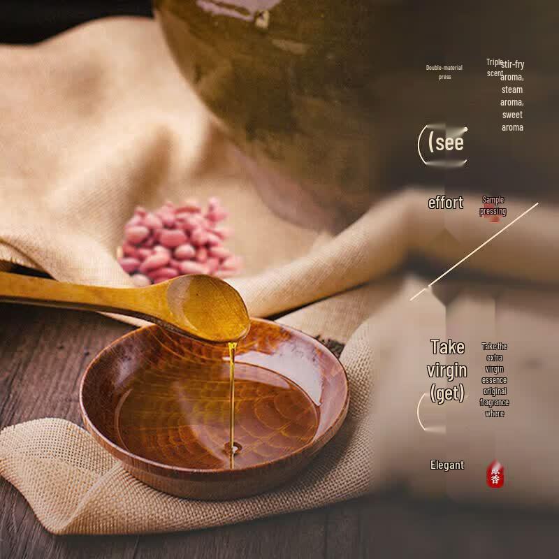 Hujihua Pressed Peanut Oil