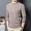 Men's Mock Neck 90% Wool & Cashmere Blend Sweater
